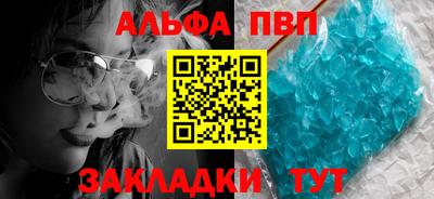 прущие грибы Азнакаево