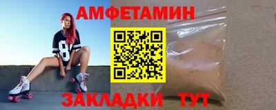 ALPHA PVP Абакан