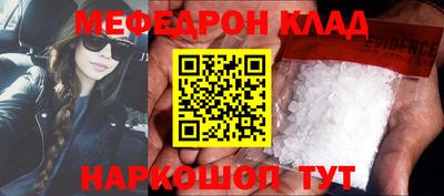 ALPHA PVP Абакан