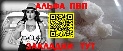 прущие грибы Азнакаево