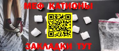 кокаин перу Абинск