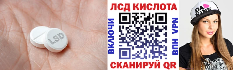 LSD-25 экстази кислота  Азнакаево 