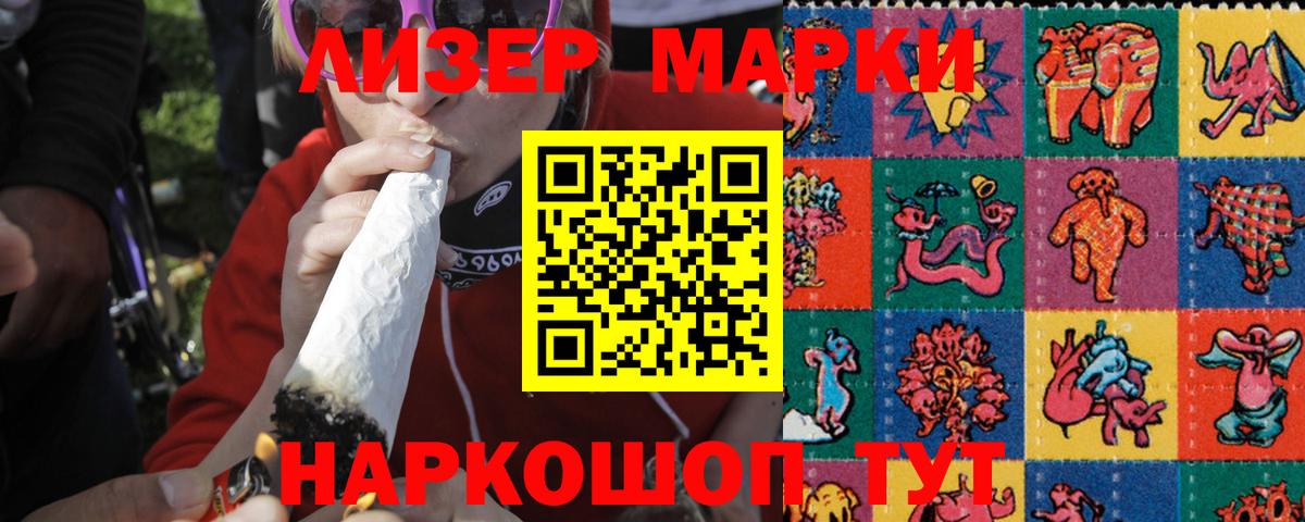 ЛСД экстази ecstasy  Азнакаево 