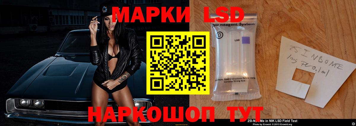 ЛСД экстази кислота  Вход с VPN  Азнакаево  LSD-25 экстази ecstasy 