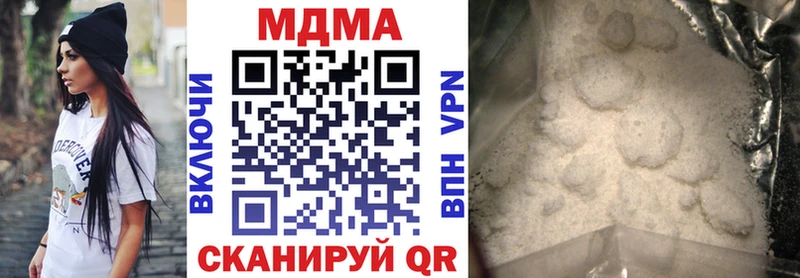 МДМА crystal  Азнакаево 