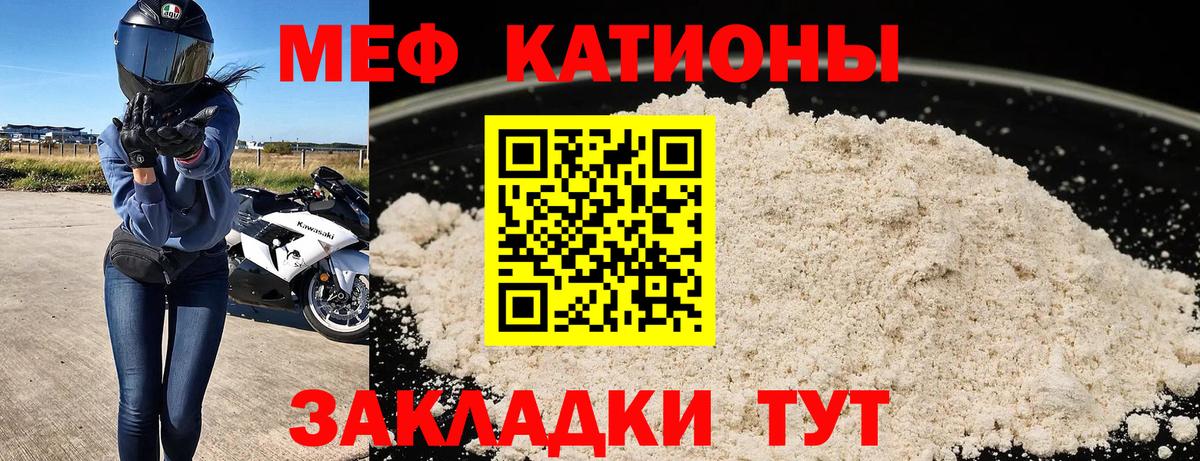 Меф  МЕФ 4 MMC  Азнакаево  Вход с VPN  Мефедрон  Меф кристаллы 