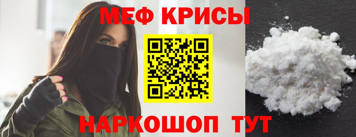 МЕФ Азнакаево