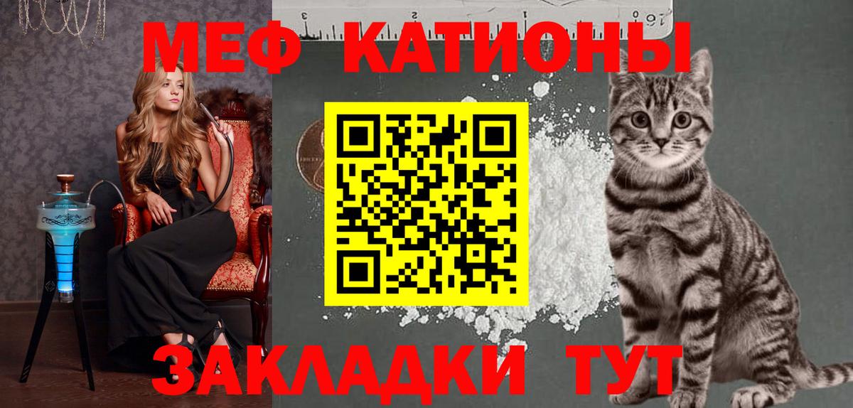 МЕФ мука Азнакаево