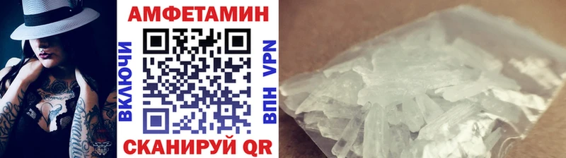 Первитин Декстрометамфетамин 99.9%  Азнакаево 