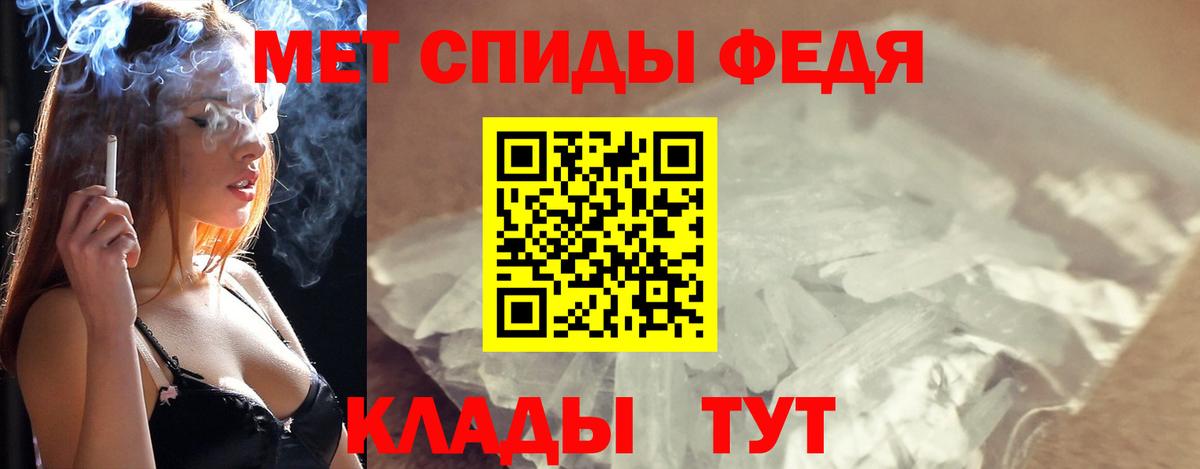 Метамфетамин Декстрометамфетамин 99.9%  Вход с VPN  Азнакаево  Метамфетамин Декстрометамфетамин 99.9% 