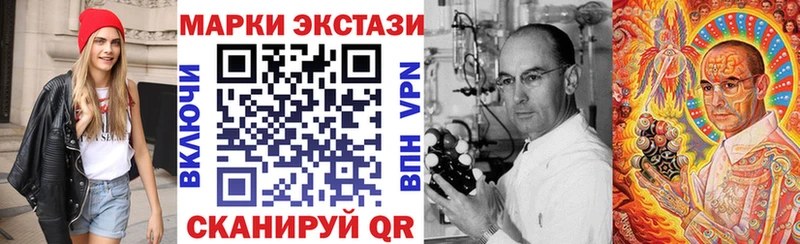 Марки NBOMe 1,8мг  Азнакаево 