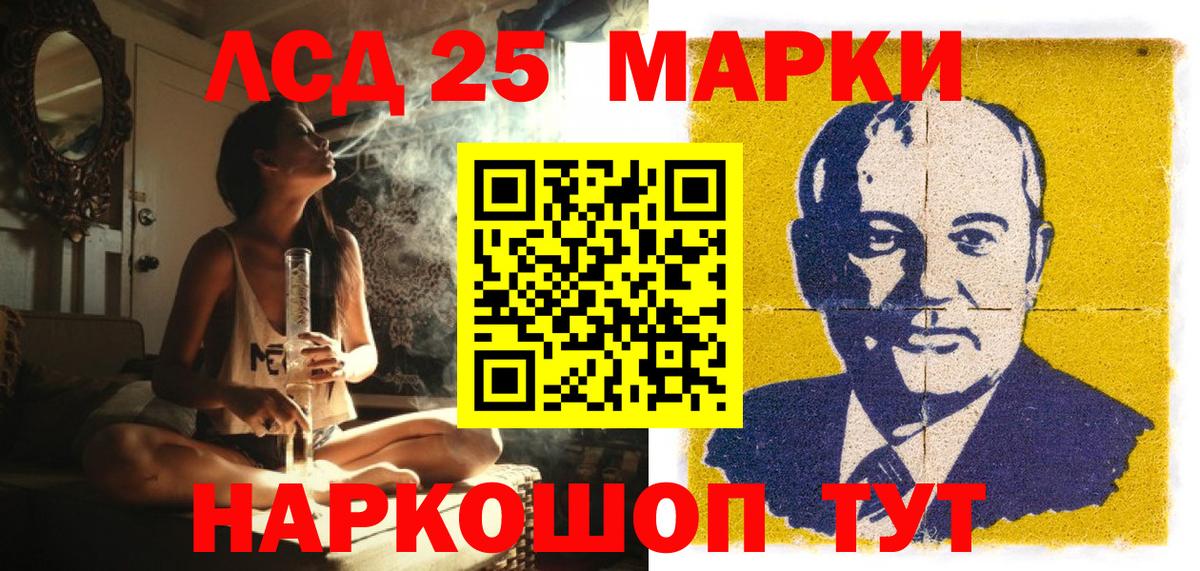 Наркотические марки 1,5мг  Вход с VPN  Азнакаево 