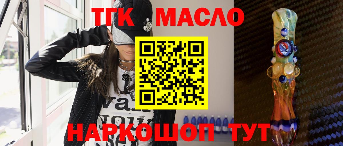 Дистиллят ТГК концентрат Азнакаево