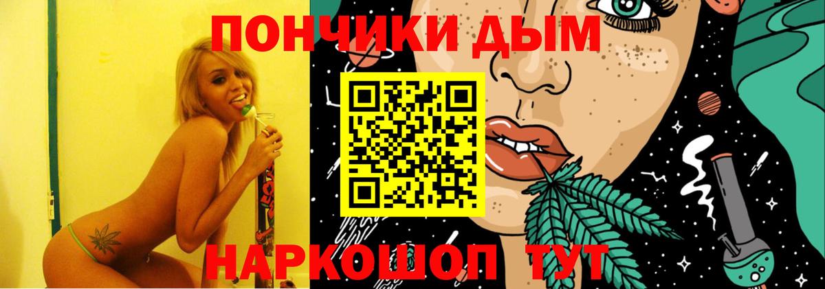 Конопля AK-47  Бошки Шишки тримм  МАРИХУАНА план  Вход с VPN  Бошки Шишки гибрид  Азнакаево 