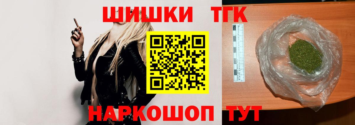 Шишки марихуана Bruce Banner Азнакаево